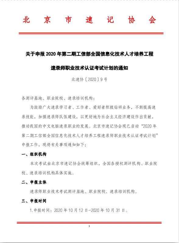 ���Ų��J(r��n)�C��䛎��I(y��)���g(sh��)�J(r��n)�C��ԇӋ(j��)����֪ͨ