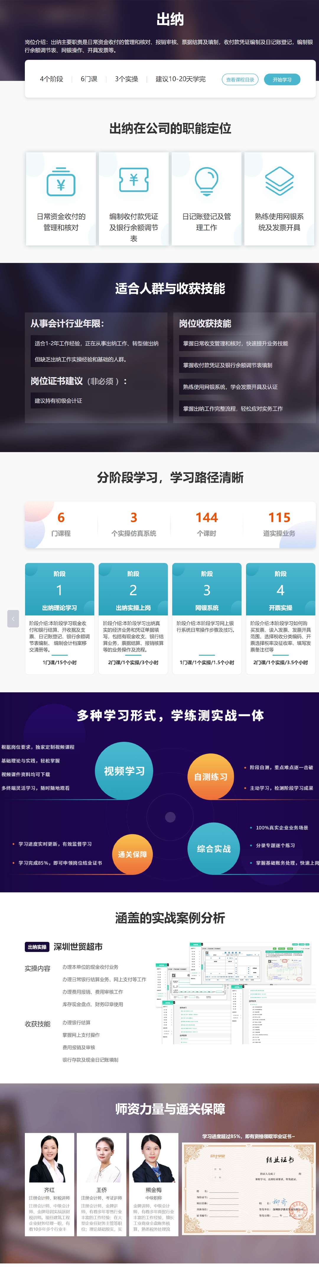 �ɶ���Ӌ(j��)��Ӗ(x��n)��