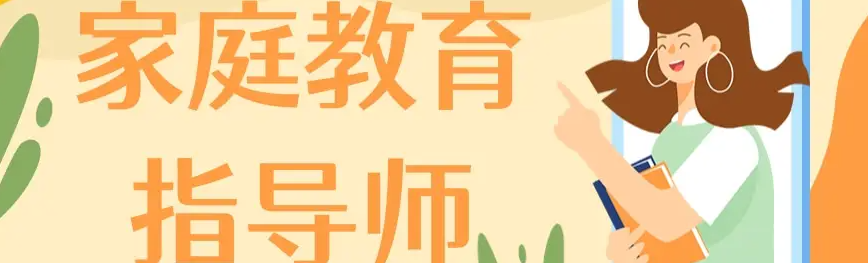 ��(b��o)��������(j��)�e��ͥ����ָ��(d��o)���M��ʲô