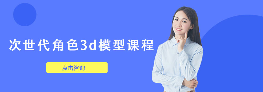 ��������ɫ3dģ���n����Ӗ(x��n)