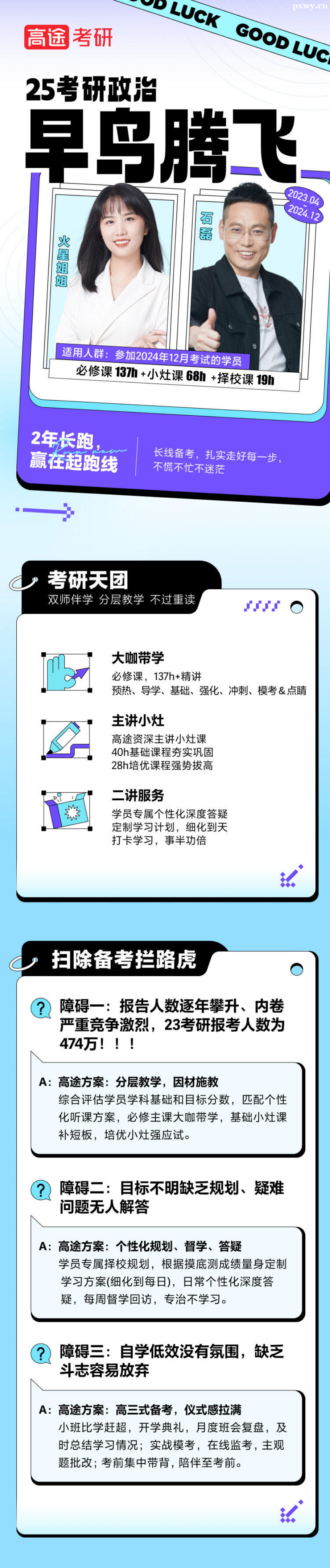 25�����������B�v�w��