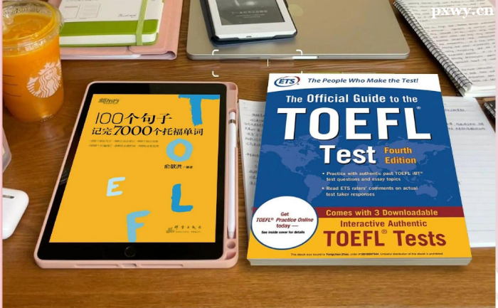 成都托福培訓機構封閉班有哪些