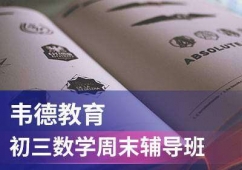 沈陽(yáng)平面設(shè)計(jì)師專修班