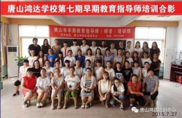 早期教育指導(dǎo)師