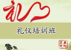 高級(jí)茶學(xué)研修班