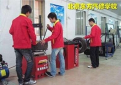 汽車檢測(cè)與維修技術(shù)