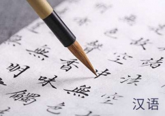 漢知西班牙語(yǔ)課程近期開(kāi)班