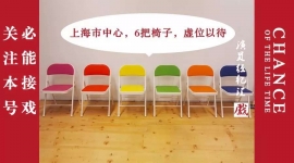 上海七天短期臺(tái)詞表演基礎(chǔ)班