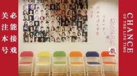 上海七天“工作坊”表演指導(dǎo)班