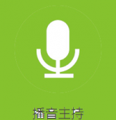 播音主持培訓(xùn)--東方藝考