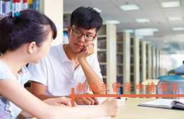 新西蘭留學(xué)申請(qǐng)-留學(xué)派