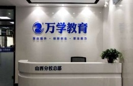 考研英語(yǔ)輔導(dǎo)班