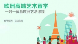 西班牙留學(xué)