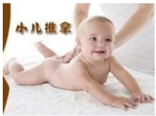 杭州廣思小兒推拿師培訓(xùn)