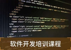 天津web前端工程師培訓(xùn)班