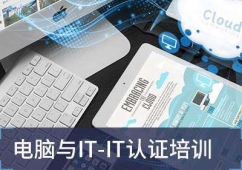 天津JAVA培訓(xùn)課程