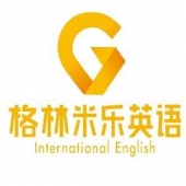 格林米樂英語(yǔ)