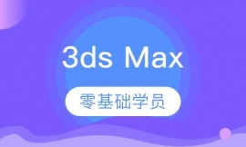 3ds Max҃(ni)F(xin)Ӗn