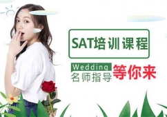 STA培訓(xùn)課程