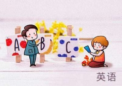 東莞粵語(yǔ)培訓(xùn)VIP培訓(xùn)課程