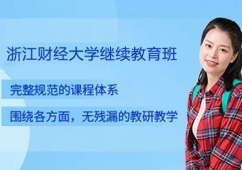 㽭ؔ(jng)W(xu)^m(x)