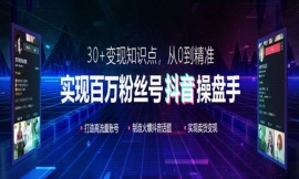 南寧5G短視頻變現(xiàn)實(shí)戰(zhàn)班