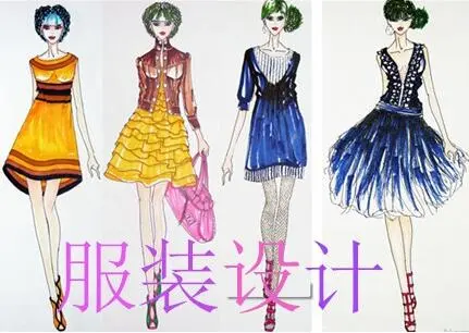 梅州服裝設(shè)計(jì)專業(yè)培訓(xùn)班