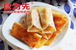 長(zhǎng)沙特色面點(diǎn)系列培訓(xùn)課程