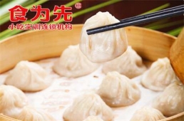 南通小籠包培訓(xùn)課程