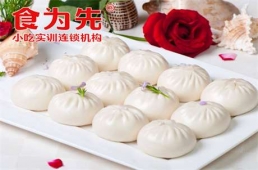 南通東莞大包培訓(xùn)課程