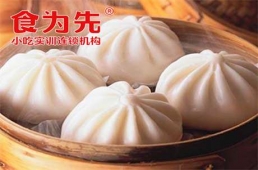 南通早餐包子饅頭培訓(xùn)課程