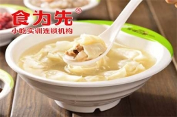 南通福建餛飩扁食培訓(xùn)課程