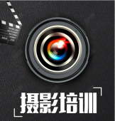 湖州攝影培訓(xùn)班