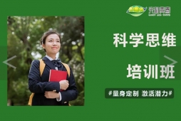 ƌW(xu)˼SB(yng)Ӗ(xn)n