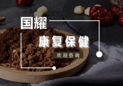 廣州專業(yè)康復(fù)保健培訓(xùn)班