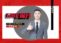 石家莊GRE培訓(xùn)班