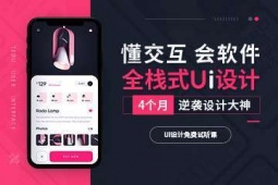 BȫʽUIO(sh)ӋӖ(xn)