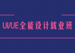 ϺUI/UEO(sh)ӋӖ(xn)