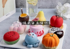 杭州法式西點(diǎn)專業(yè)培訓(xùn)班