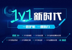 西安考研一對(duì)一培訓(xùn)班課程