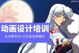 太原動(dòng)畫(huà)設(shè)計(jì)培訓(xùn)班