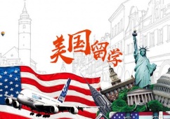 鄭州美國留學(xué)申請(qǐng)項(xiàng)目