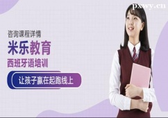 鄭州法德西VIP培訓(xùn)班