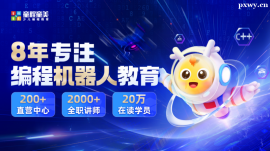 成都科技特長(zhǎng)生培訓(xùn)班