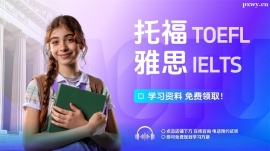 精講精練集訓(xùn)營(yíng)雅思短線(xiàn)沖7班